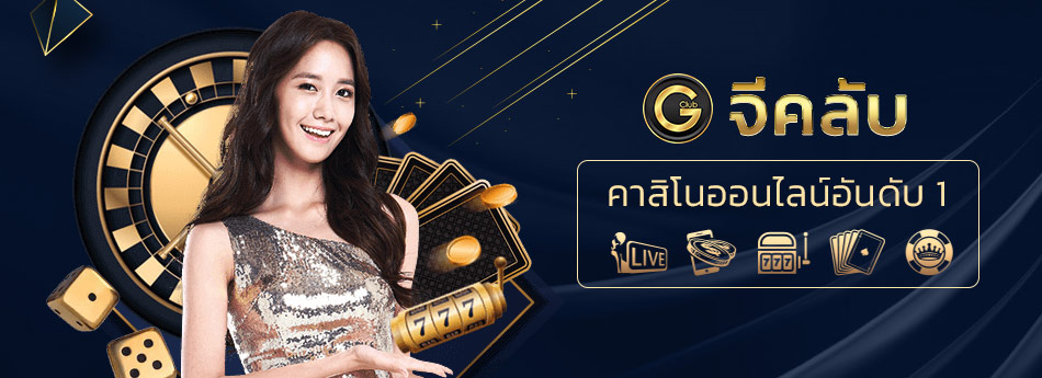 สมัคร KUBET