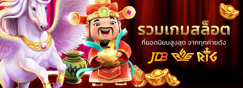 สมัคร KUBET slot